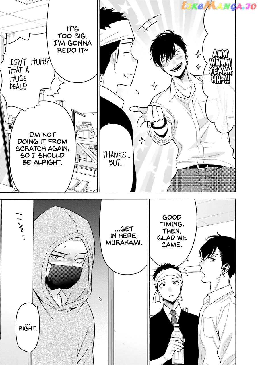 My Dress-Up Darling, Chapter 58 image 13